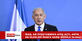 İRAN, AB ÜYESİ KIBRIS’A ATEŞ AÇTI, ARTIK AB ÜLKELERİ İRAN’A KARŞI BİZİMLE OLMALI