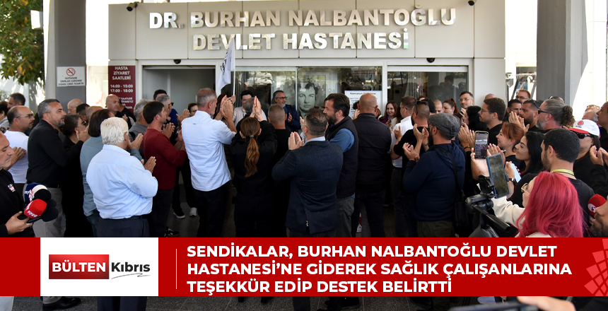 SENDİKALAR, BURHAN NALBANTOĞLU DEVLET HASTANESİ’NE GİDEREK SAĞLIK ÇALIŞANLARINA TEŞEKKÜR EDİP DESTEK BELİRTTİ