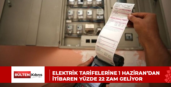 Elektrik tarifelerine 1 Haziran’dan itibaren yüzde 22 zam geliyor