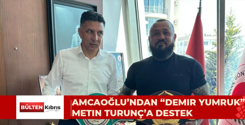 AMCAOĞLU’NDAN “DEMİR YUMRUK” METİN TURUNÇ’A DESTEK