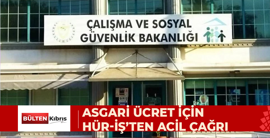 HÜR-İŞ’TEN ASGARİ ÜCRET MASASI İÇİN ACİL TOPLANTI ÇAĞRISI: SAAT 14.00’TE AÇIKLAMA YAPILACAK