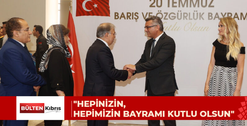 Cumhurbaşkanlığı’nda, 20 Temmuz Barış ve Özgürlük Bayramı resepsiyonu düzenlendi