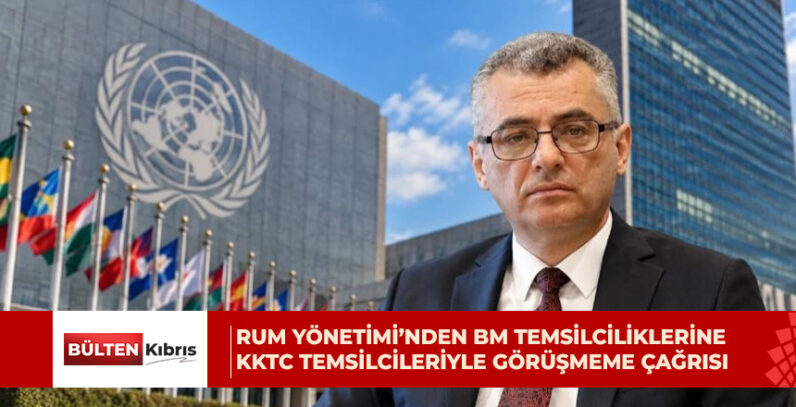 RUM YÖNETİMİNDEN BM MİSYONLARINA KKTC ÇAĞRISI: “TEMAS KURMAYIN”