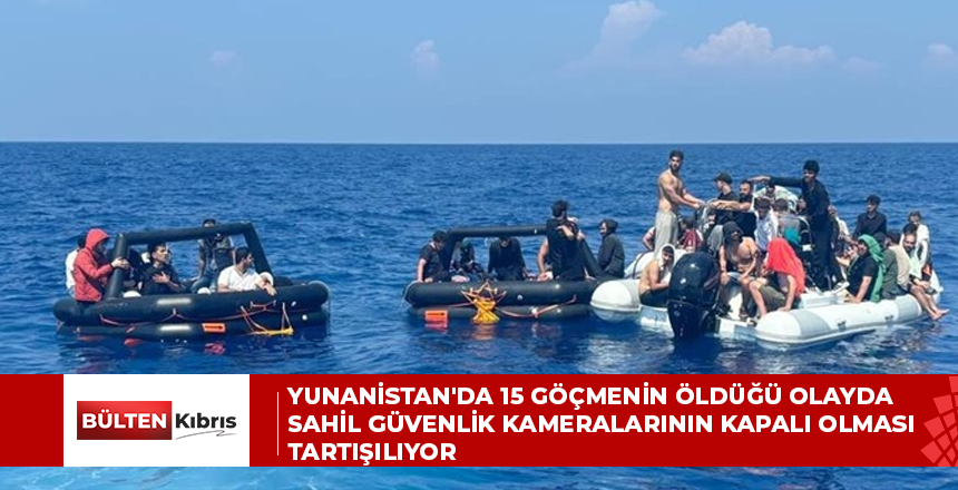 YUNANİSTAN’DA 15 GÖÇMENİN ÖLDÜĞÜ OLAYDA SAHİL GÜVENLİK KAMERALARININ KAPALI OLMASI TARTIŞILIYOR