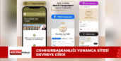 Cumhurbaşkanlığı Yunanca sitesi devreye girdi